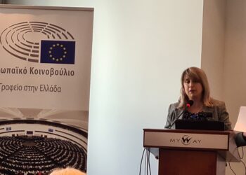 Επιμορφωτική εκδήλωση για το Πρόγραμμα «Σχολεία