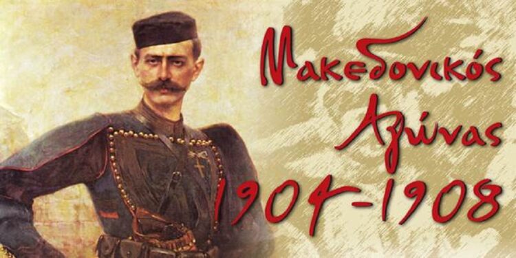 “ΕΡΩΣ ΕΛΕΥΘΕΡΙΑΣ”: Ο Μακεδονικός Αγώνας και η ηρωϊκή δράση του Παύλου Μελά