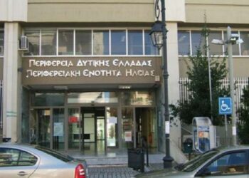 Π.Ε. ΗΛΕΙΑΣ: Συνεδριάζει αύριο το Σ.Ο.Π.Π  Π.Ε Ηλείας