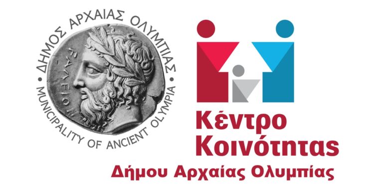 ΔΗΜΟΣ ΑΡΧΑΙΑΣ ΟΛΥΜΠΙΑΣ: Επεκτείνεται η ρύθμιση επανασύνδεσης ρεύματος σε ευάλωτα νοικοκυριά
