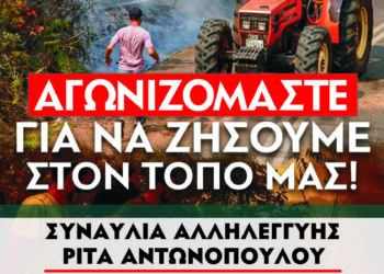 ΣΥΝΤΟΝΙΣΤΙΚΗ ΕΠΙΤΡΟΠΗ ΠΥΡΟΠΛΗΚΤΩΝ: Με δυναμισμό προχωράμε στους επόμενους αγωνιστικούς σταθμούς