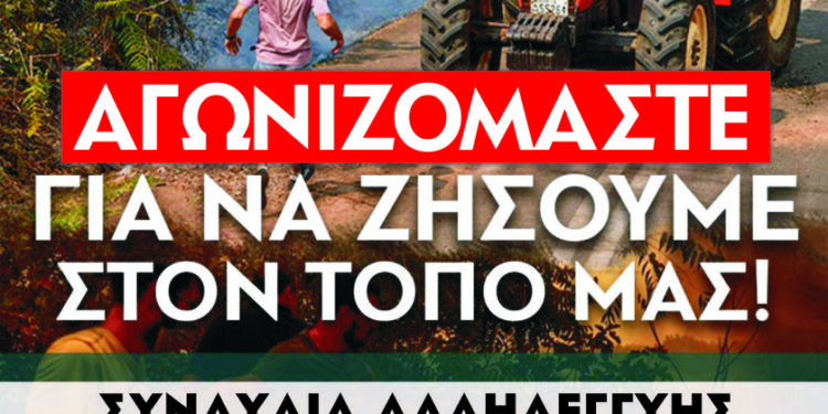 ΣΥΝΤΟΝΙΣΤΙΚΗ ΕΠΙΤΡΟΠΗ ΠΥΡΟΠΛΗΚΤΩΝ: Με δυναμισμό προχωράμε στους επόμενους αγωνιστικούς σταθμούς