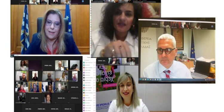 Διαδικτυακή εκδήλωση του Europe Direct και της  Περιφερειακής Επιτροπής Ισότητας Φύλων Περιφέρειας Δυτικής Ελλάδας