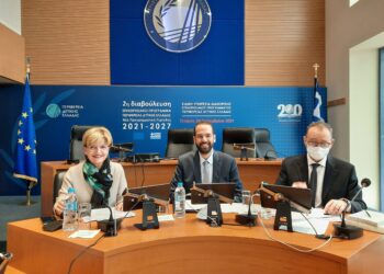Ένα βήμα πιο κοντά στην έγκριση του Περιφερειακού Προγράμματος Δυτικής Ελλάδας για την περίοδο 2021-2027 (νέο ΕΣΠΑ)