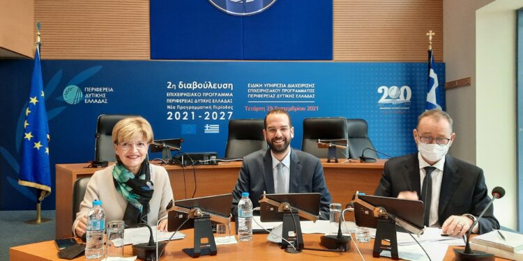Ένα βήμα πιο κοντά στην έγκριση του Περιφερειακού Προγράμματος Δυτικής Ελλάδας για την περίοδο 2021-2027 (νέο ΕΣΠΑ)