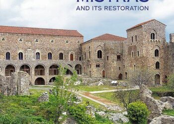 ΣΤΕΦΑΝΟΣ ΣΙΝΟΣ: “The late Byzantine Palace of Mistras and its restoration”