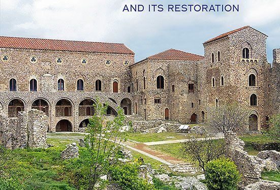 ΣΤΕΦΑΝΟΣ ΣΙΝΟΣ: “The late Byzantine Palace of Mistras and its restoration”