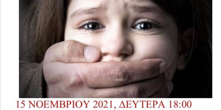 ΔΗΜΟΣ ΑΝΔΡΑΒΙΔΑΣ – ΚΥΛΛΗΝΗΣ: Ενημερωτική εκδήλωση στο Σινε Άστρον, για την Πρόληψη και Αντιμετώπιση της Σεξουαλικής Κακοποίησης Παιδιών