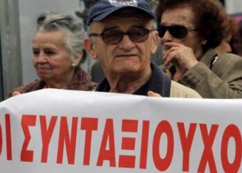 ΕΝΩΣΗ ΣΥΝΤΑΞΙΟΥΧΩΝ Ι.Κ.Α. ΠΡΩΤΟΔΙΚΕΙΑΚΗΣ ΠΕΡΙΦΕΡΕΙΑΣ ΑΜΑΛΙΑΔΑΣ ” ΟΙ ΑΓΙΟΙ ΑΝΑΡΓΥΡΟΙ “: Σήμερα η συγκέντρωση – συλλαλητήριο