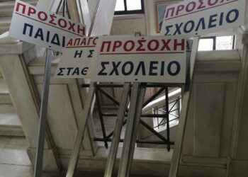 ΔΗΜΟΣ ΠΥΡΓΟΥ:   Άμεση ανταπόκριση του δήμαρχου στην επιθυμία των παιδιών της T.K. Χειμαδιού για τοποθέτηση πινακίδων ασφαλείας περιμετρικά του σχολείου