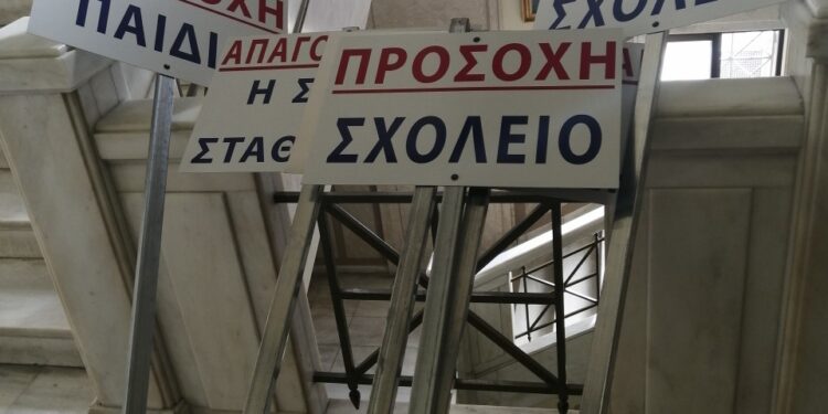 ΔΗΜΟΣ ΠΥΡΓΟΥ:   Άμεση ανταπόκριση του δήμαρχου στην επιθυμία των παιδιών της T.K. Χειμαδιού για τοποθέτηση πινακίδων ασφαλείας περιμετρικά του σχολείου