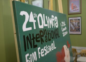 ΦΕΣΤΙΒΑΛ ΚΙΝΗΜΑΤΟΓΡΑΦΟΥ ΓΙΑ ΠΑΙΔΙΑ ΚΑΙ ΝΕΟΥΣ: Ξεκινά η μεγαλύτερη νεανική και παιδική κινηματογραφική γιορτή της χώρας