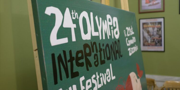 ΦΕΣΤΙΒΑΛ ΚΙΝΗΜΑΤΟΓΡΑΦΟΥ ΓΙΑ ΠΑΙΔΙΑ ΚΑΙ ΝΕΟΥΣ: Ξεκινά η μεγαλύτερη νεανική και παιδική κινηματογραφική γιορτή της χώρας