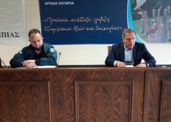 Σ.Τ.Ο. Αρχαίας Ολυμπίας: Συνεδρίαση ενόψει χειμερινής περιόδου