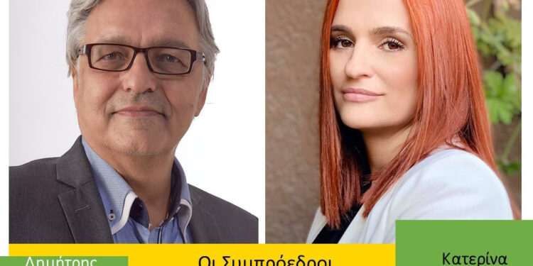 Λευκός καπνός και Συμπρόεδροι για πρώτη φορά στην ιστορία των Οικολόγων ΠΡΑΣΙΝΩΝ