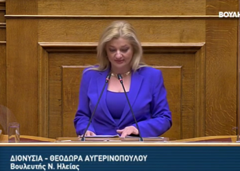 ΔΙΟΝΥΣΙΑ ΑΥΓΕΡΙΝΟΠΟΥΛΟΥ: “Αρχές του 2022 αρχίζουν οι εργασίες στο Πάτρα – Πύργος”