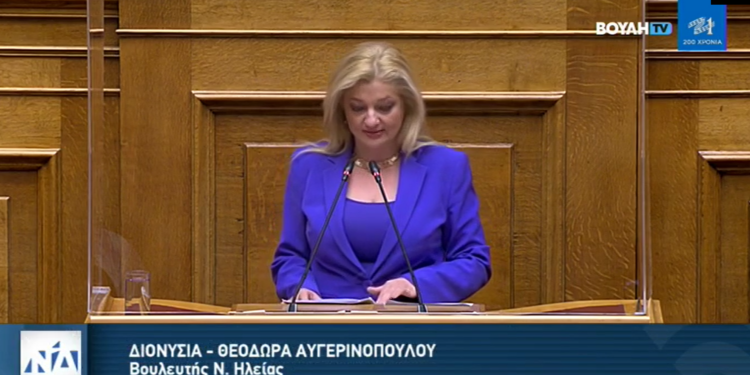 ΔΙΟΝΥΣΙΑ ΑΥΓΕΡΙΝΟΠΟΥΛΟΥ: “Αρχές του 2022 αρχίζουν οι εργασίες στο Πάτρα – Πύργος”