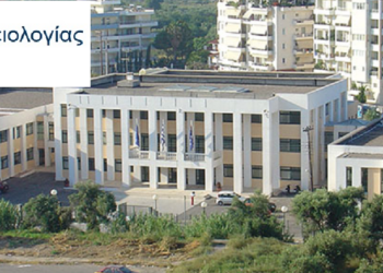 ΤΜΗΜΑ ΜΟΥΣΕΙΟΛΟΓΙΑΣ ΠΑΝΕΠΙΣΤΗΜΙΟΥ ΠΑΤΡΩΝ: Σήμερα η Επιστημονική Ημερίδα για την Επανάσταση του 1821