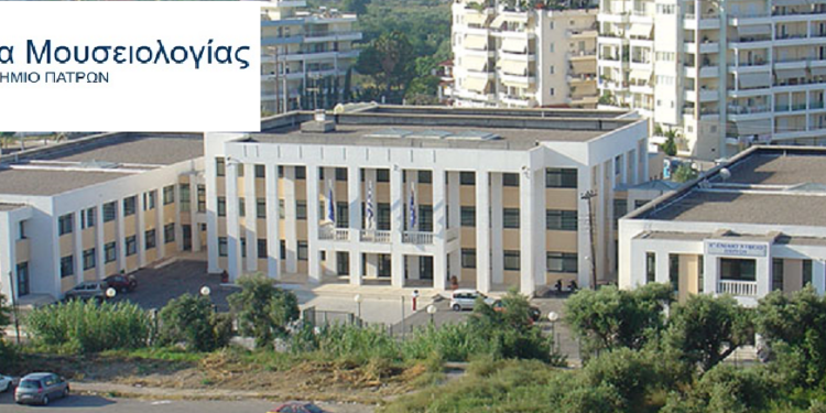 ΤΜΗΜΑ ΜΟΥΣΕΙΟΛΟΓΙΑΣ ΠΑΝΕΠΙΣΤΗΜΙΟΥ ΠΑΤΡΩΝ: Σήμερα η Επιστημονική Ημερίδα για την Επανάσταση του 1821