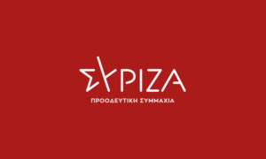 O.M. ΣΥΡΙΖΑ ΗΛΙΔΑΣ: “Συνδικαλίζεσαι; Απολύεσαι!”