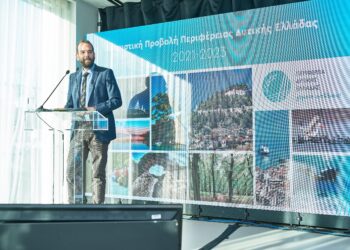 “OLYMPIAN LAND”: Παρουσιάστηκε η νέα τουριστική ταυτότητα της Περιφέρειας Δυτικής Ελλάδας