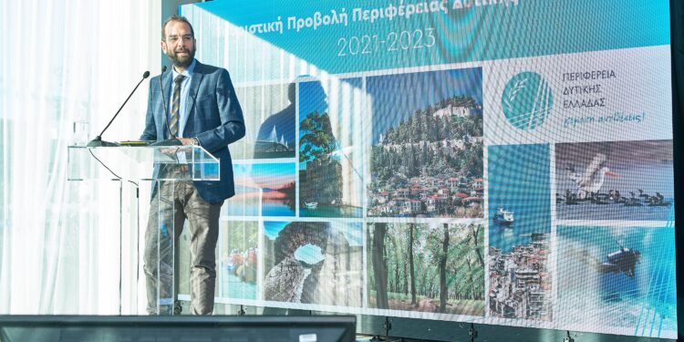 “OLYMPIAN LAND”: Παρουσιάστηκε η νέα τουριστική ταυτότητα της Περιφέρειας Δυτικής Ελλάδας