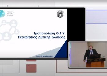 Α. Φίλιας: “Αντιπολίτευση για… την αντιπολίτευση και ανάχωμα στην πρόοδο της Περιφέρειας και της τοπικής κοινωνίας”