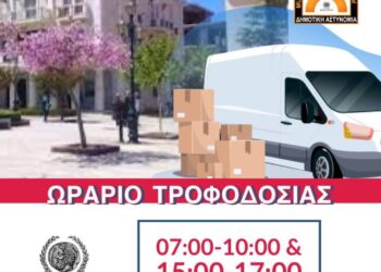 ΔΗΜΟΣ ΠΥΡΓΟΥ: Τήρηση ωραρίου τροφοδοσίας καταστημάτων και έλεγχοι περιμετρικών καθαρισμών φρεατίων