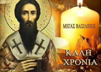 ΙΕΡΟΣ ΝΑΟΣ ΑΓΙΟΥ ΣΠΥΡΙΔΩΝΟΣ ΠΥΡΓΟΥ: Ο παρεξηγημένος μεγάλος ιεράρχης Βασίλειος “ο προστάτης των πτωχών και όχι των παιχνιδιών”