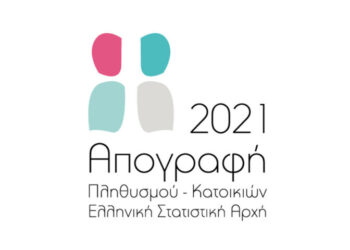 ΔΗΜΟΣ ΑΝΔΡΑΒΙΔΑΣ – ΚΥΛΛΗΝΗΣ: Όσοι δημότες δεν απογράφησαν ηλεκτρονικά, μπορούν να απευθυνθούν στους Προέδρους των Κοινοτήτων του Δήμου