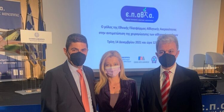 ΔΙΟΝΥΣΙΑ ΑΥΓΕΡΙΝΟΠΟΥΛΟΥ: Συνάντηση με Αυγενάκη για τη σύσταση του Ινστιτούτου Επιμόρφωσης Αθλητικών Στελεχών στην Αρχαία Ολυμπία