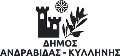 ΔΗΜΟΣ ΑΝΔΡΑΒΙΔΑΣ – ΚΥΛΛΗΝΗΣ: Δωρεάν εξέταση rapid test την Τρίτη 21/12 στα Λεχαινά, και την Πέμπτη 23/12 στη Βάρδα