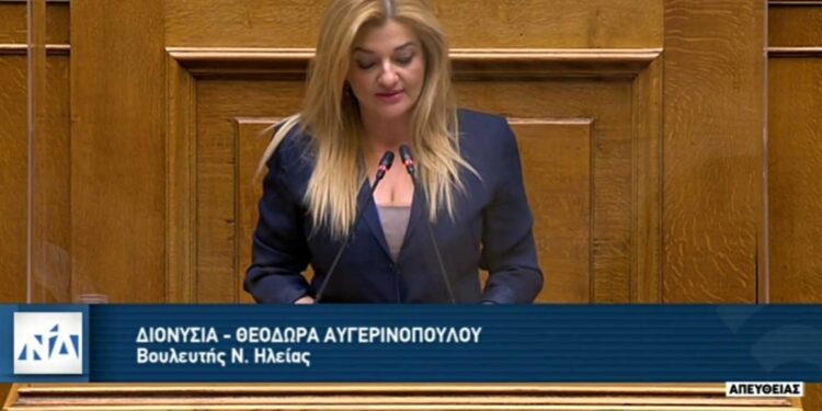 ΔΙΟΝΥΣΙΑ ΑΥΓΕΡΙΝΟΠΟΥΛΟΥ:  “Από το 2022 η Ηλεία αλλάζει! Η Ελλάδα αλλάζει!” (βίντεο)
