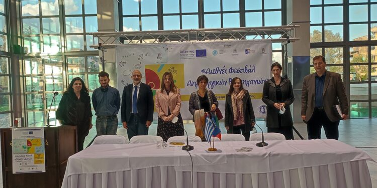 «Διεθνές Φεστιβάλ Δημιουργικών Βιομηχανιών» από την Περιφέρεια Δυτικής Ελλάδας