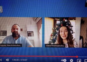 ΕΡΩΣ ΕΛΕΥΘΕΡΙΑΣ: Τέχνη και 1821