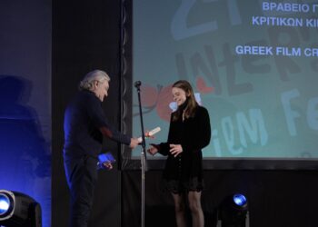 24ο ΔΙΕΘΝΕΣ ΦΕΣΤΙΒΑΛ ΚΙΝΗΜΑΤΟΓΡΑΦΟΥ ΟΛΥΜΠΙΑΣ  ΓΙΑ ΠΑΙΔΙΑ ΚΑΙ ΝΕΟΥΣ: Τελετή απονομής βραβείων