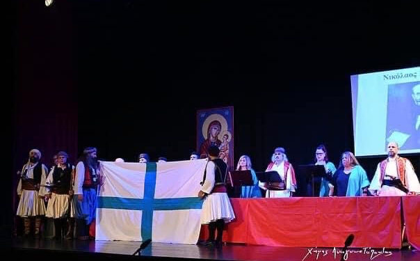 Αναβολή παράστασης «Αχνάρια του 21 στη Δυτική Ελλάδα, στο “Σινε Άστρον”, στα Λεχαινά