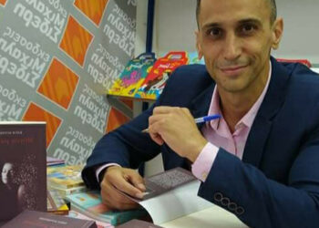 “Μόνος μαζί σου” του Βάιου Κουκκόνη