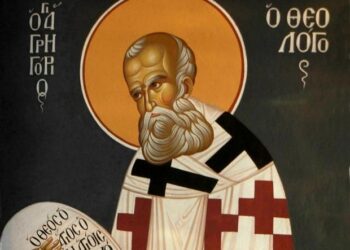 Σήμερα εορτάζεται η μνήμη του Αγίου Γρηγορίου του Θεολόγου