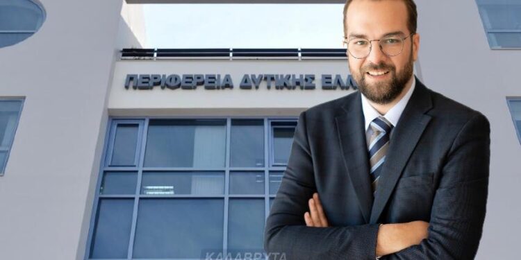 Το νέο σχήμα διοίκησης της Περιφέρειας Δυτικής Ελλάδας