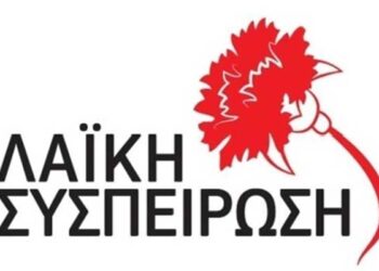 Εκλεγμένοι με τη Λαϊκή Συσπείρωση στο Ν. Ηλείας: “Να παρθούν εδώ και τώρα μέτρα για δωρεάν μαζικά και επαναλαμβανόμενα τεστ για όλο τον λαό”