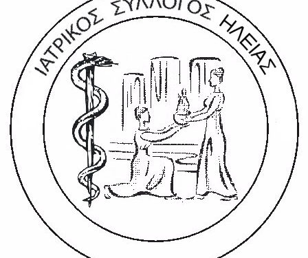 ΙΑΤΡΙΚΟΣ ΣΥΛΛΟΓΟΣ ΗΛΕΙΑΣ: Οδηγίες για τους ηλικιωμένους και τις ευπαθείς ομάδες λόγω ψύχους