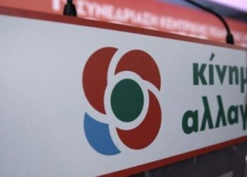 Απάντηση Ν.Ε ΚΙΝΑΛ σε Σάκη Γιατρά