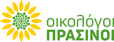 ΟΙΚΟΛΟΓΟΙ ΠΡΑΣΙΝΟΙ: “Τι κάνουν σήμερα οι άστεγοι κύριε Μητσοτάκη;”