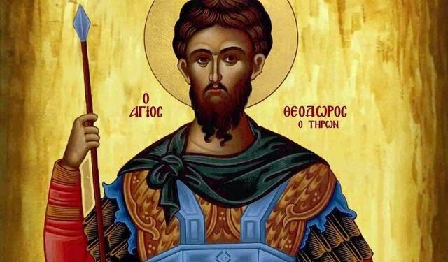 Σήμερα εορτάζει ο Άγιος Θεόδωρος ο Τήρων