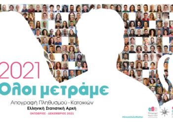 ΔΗΜΟΣ ΑΡΧΑΙΑΣ ΟΛΥΜΠΙΑΣ: Νωρίτερα από κάθε άλλη χρονιά η προετοιμασία για την πυροπροστασία