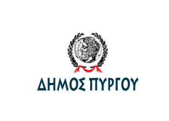 ΔΗΜΟΣ ΠΥΡΓΟΥ: Απάντηση σε δημοσίευμα “Καμία μηνυτήρια αναφορά σε υπαλλήλους”