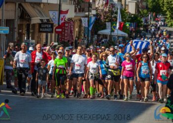 “ΣΥΜΠΟΛΙΤΕΙΑ ΟΛΥΜΠΙΑΣ”: Οι εγγραφές για το Δρόμο Εκεχειρίας 2022 ξεκίνησαν! (βίντεο)