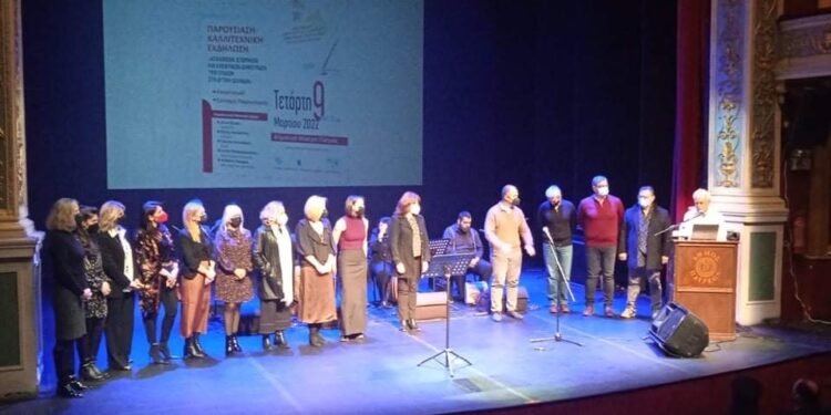 Παρουσιάστηκε η έκδοση «Απάνθισμα Ιστορικών και Κλέφτικων Δημοτικών Τραγουδιών στη Δυτική Ελλάδα» από τη Χορολογική Εταιρεία και την ΠΔΕ