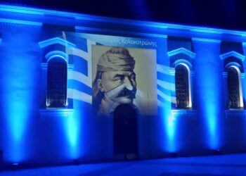 Η Αμαλιάδα τίμησε την 25η Μαρτίου 1821